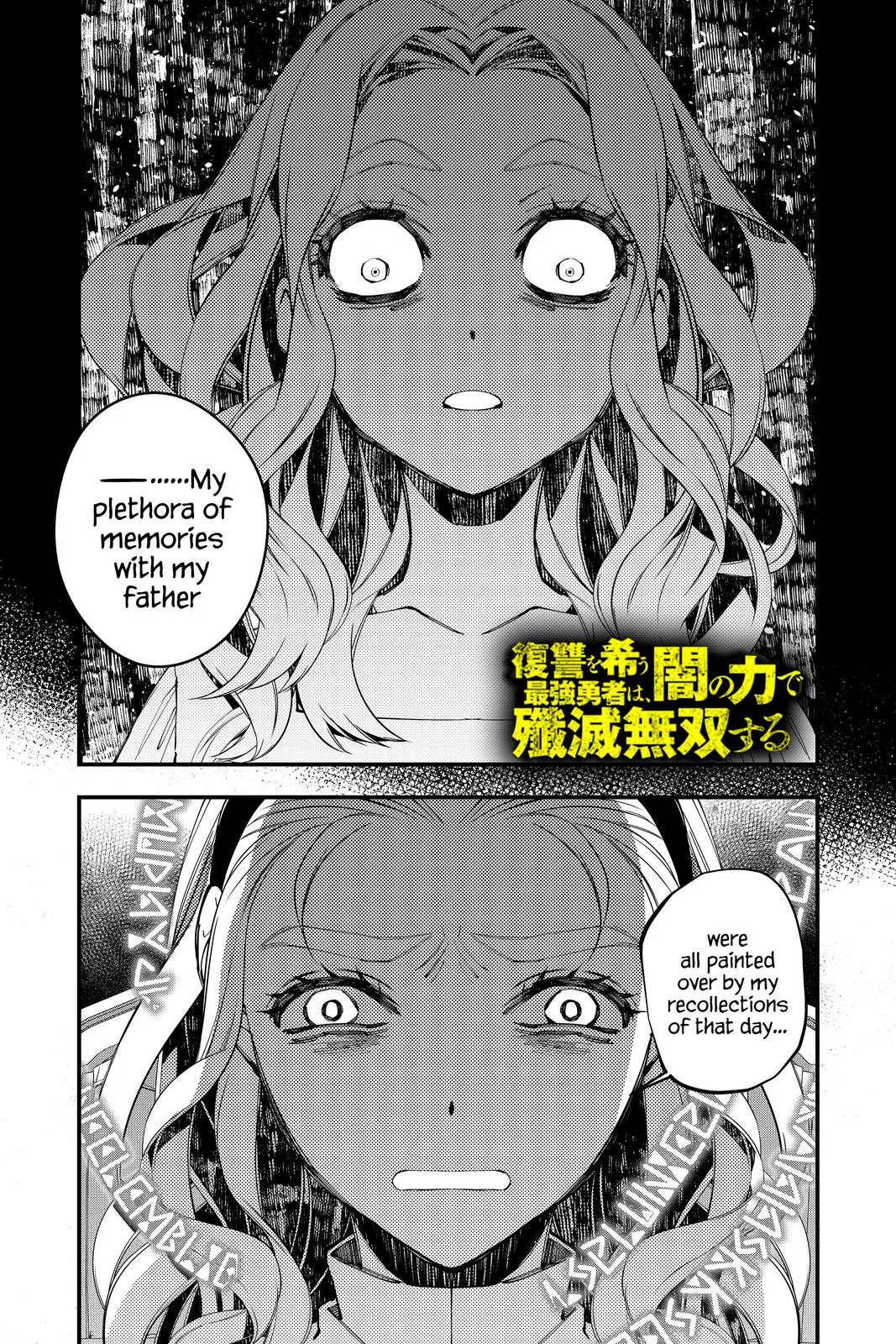 Fukushuu o Koinegau Saikyou Yuusha wa, Yami no Chikara de Senmetsu Musou Suru Chapter 38 – Page 1