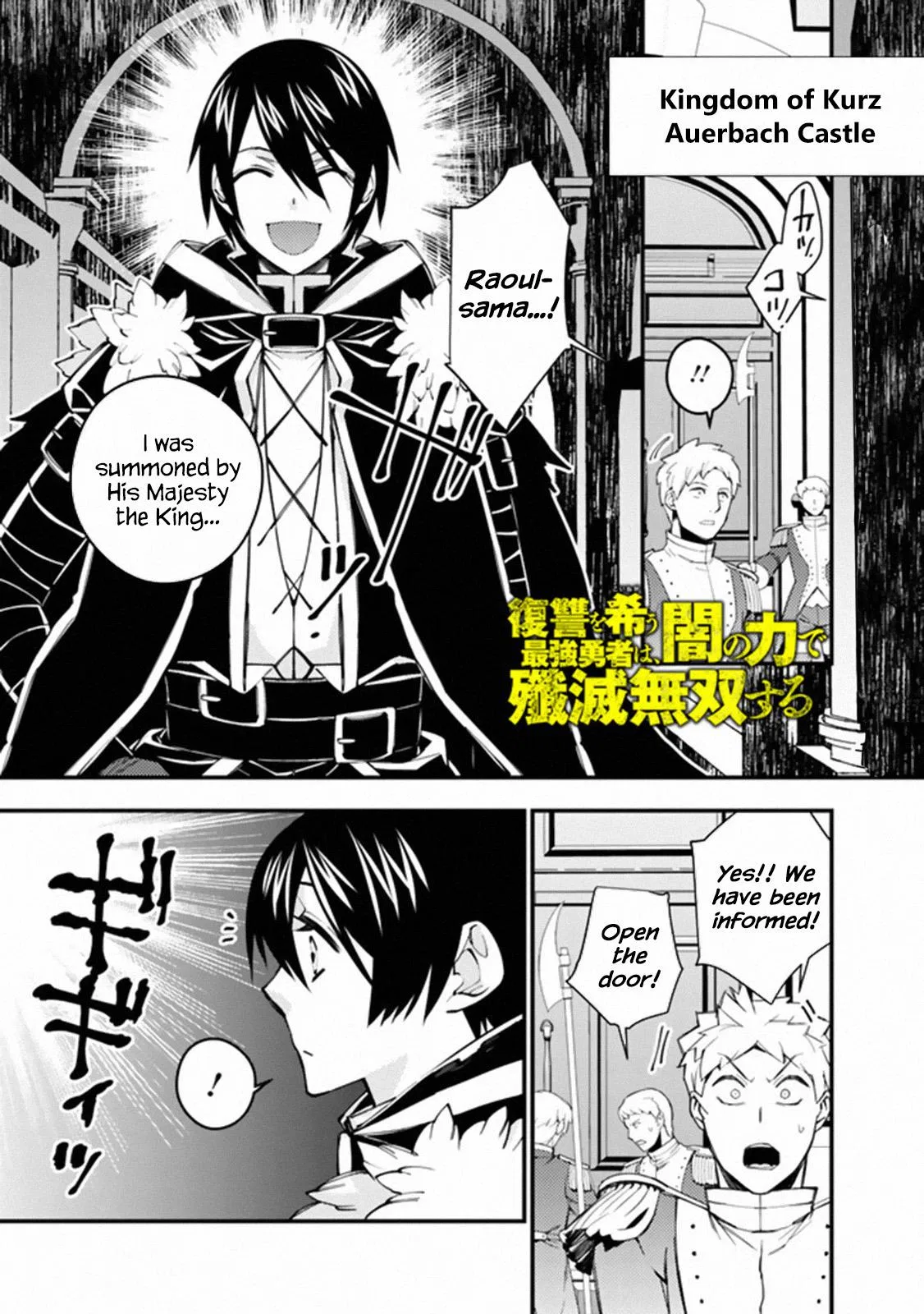 Fukushuu o Koinegau Saikyou Yuusha wa, Yami no Chikara de Senmetsu Musou Suru Chapter 35 – Page 1