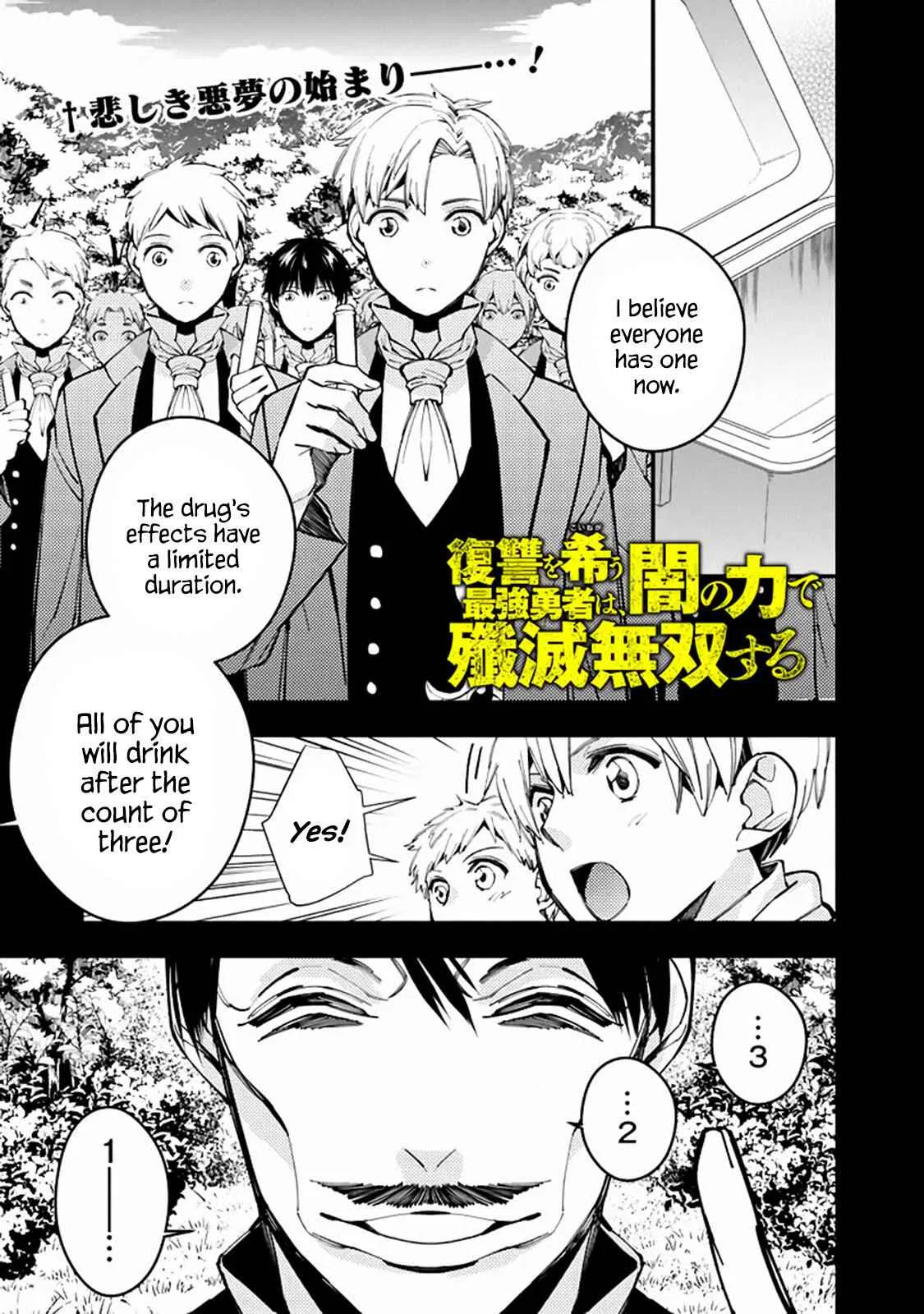 Fukushuu o Koinegau Saikyou Yuusha wa, Yami no Chikara de Senmetsu Musou Suru Chapter 22 – Page 1