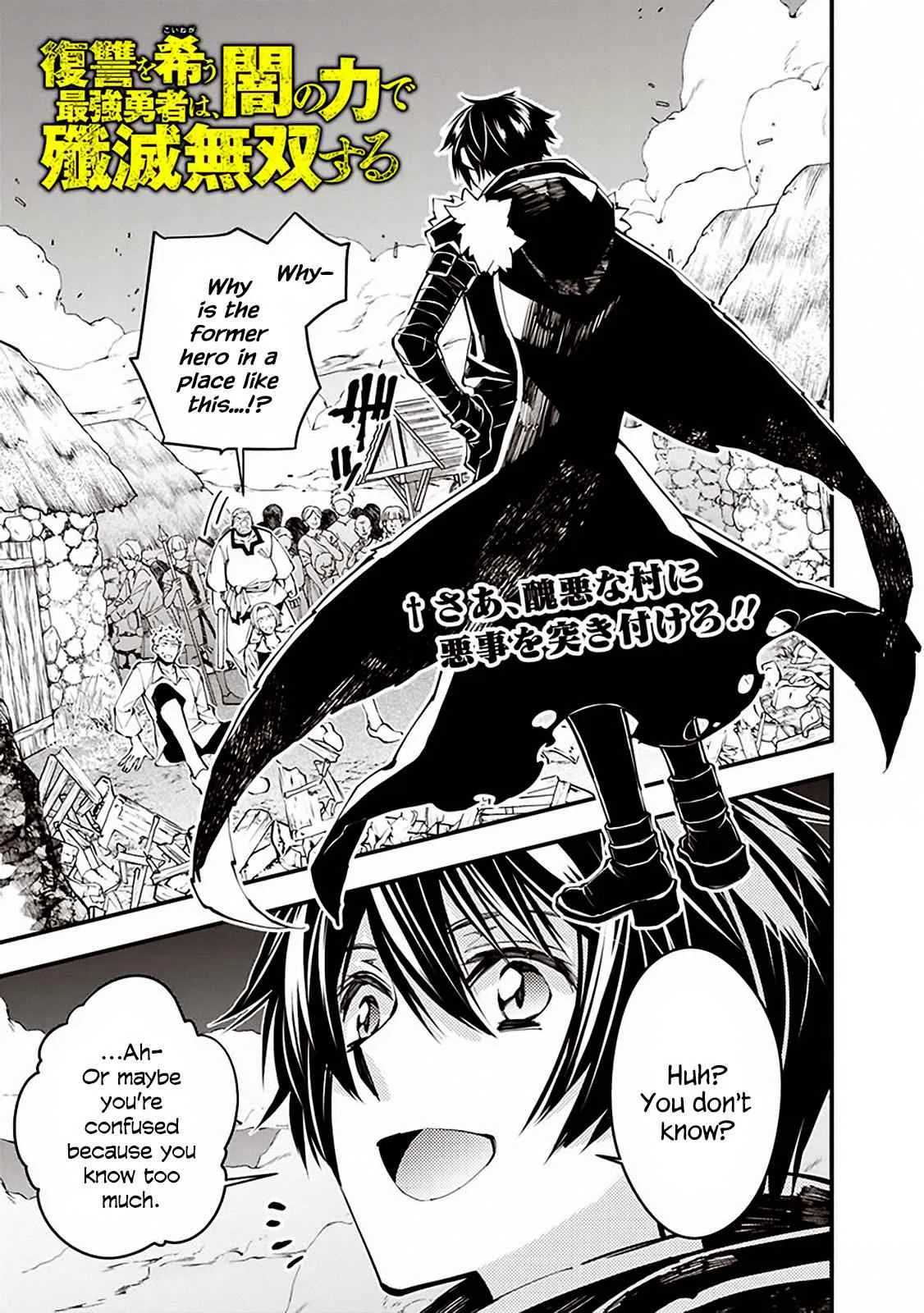 Fukushuu o Koinegau Saikyou Yuusha wa, Yami no Chikara de Senmetsu Musou Suru Chapter 21 – Page 1