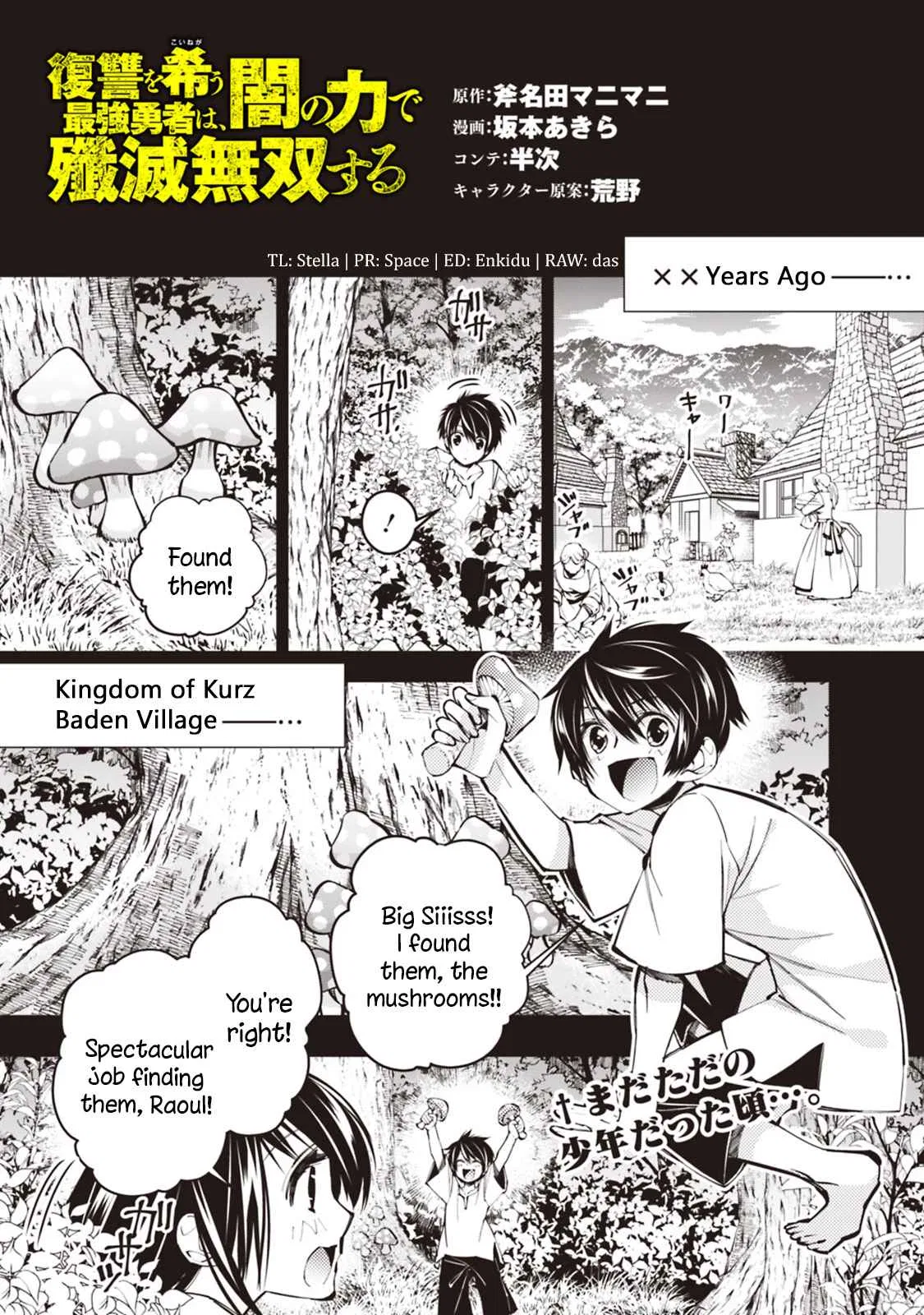 Fukushuu o Koinegau Saikyou Yuusha wa, Yami no Chikara de Senmetsu Musou Suru Chapter 9 – Page 1