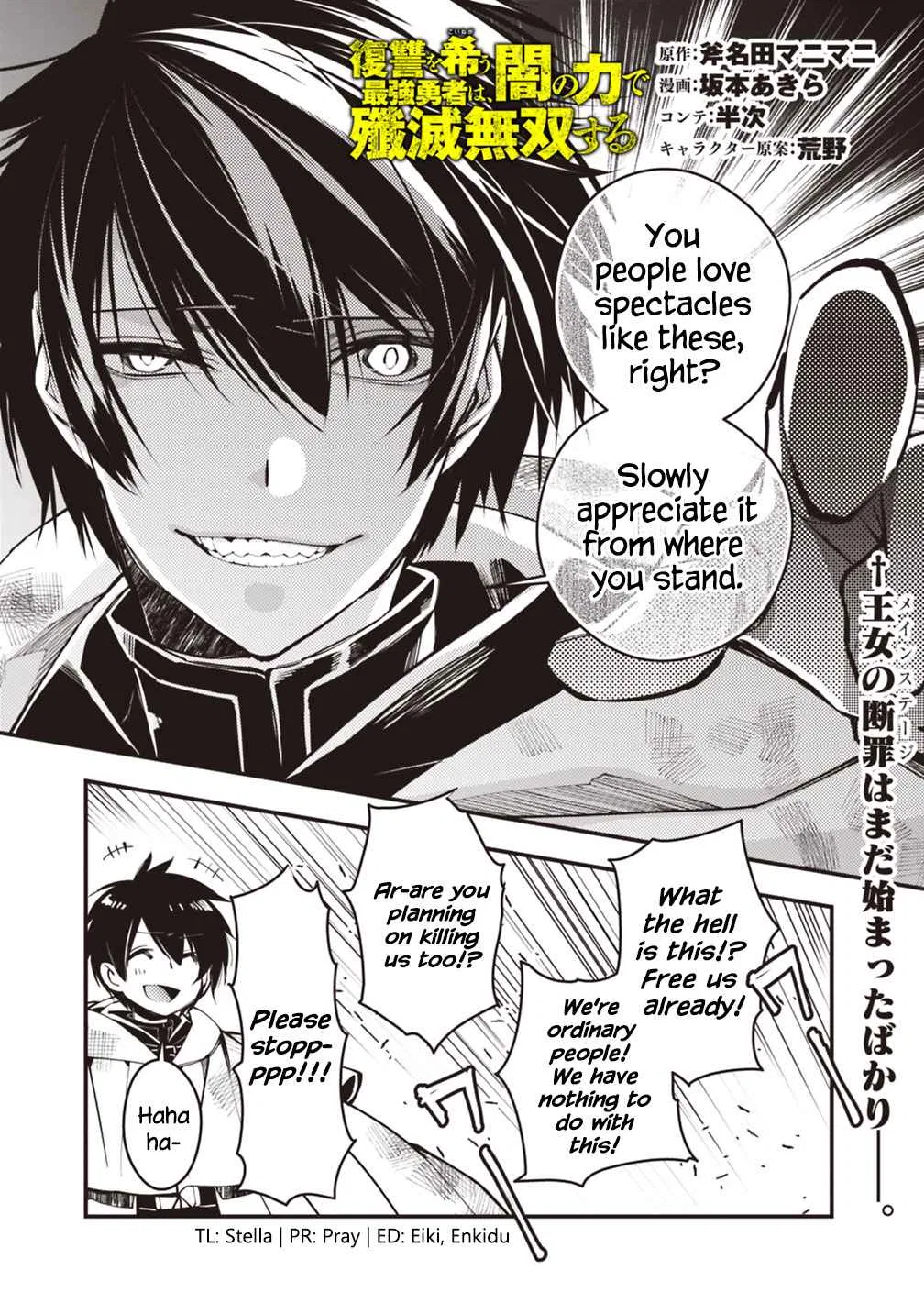 Fukushuu o Koinegau Saikyou Yuusha wa, Yami no Chikara de Senmetsu Musou Suru Chapter 3.1 – Page 1