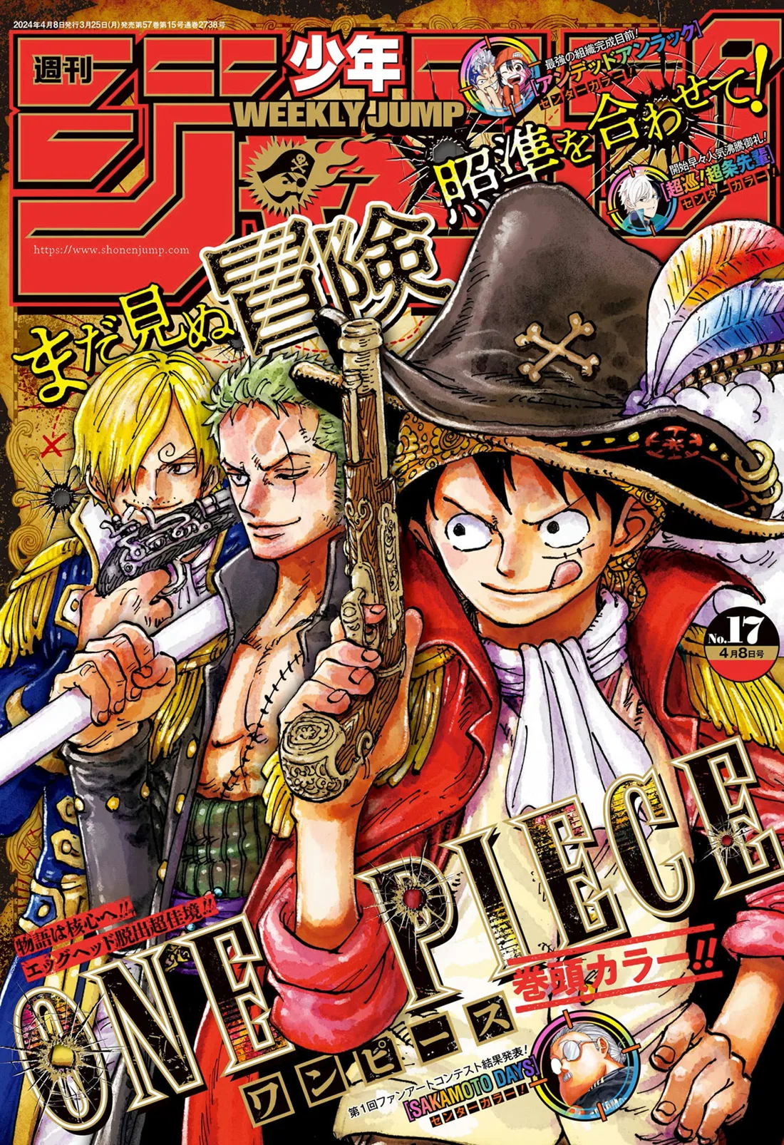 One Piece One Piece Chapter 1111 – Page 1