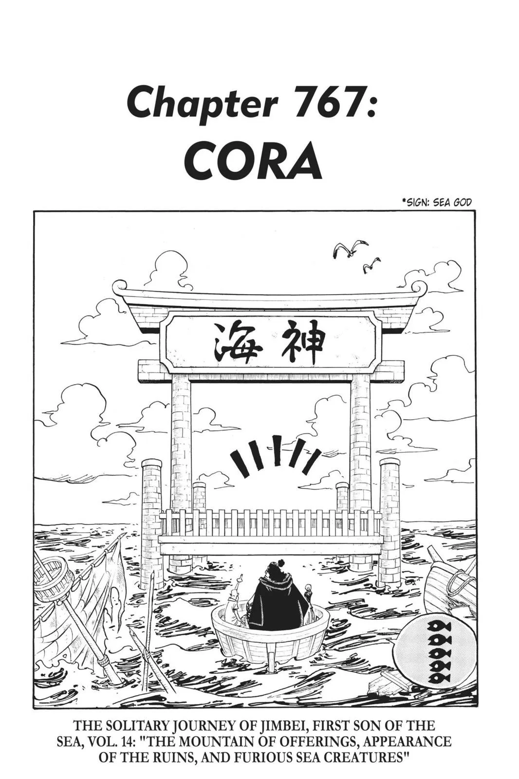 One Piece One Piece Chapter 767 – Page 1