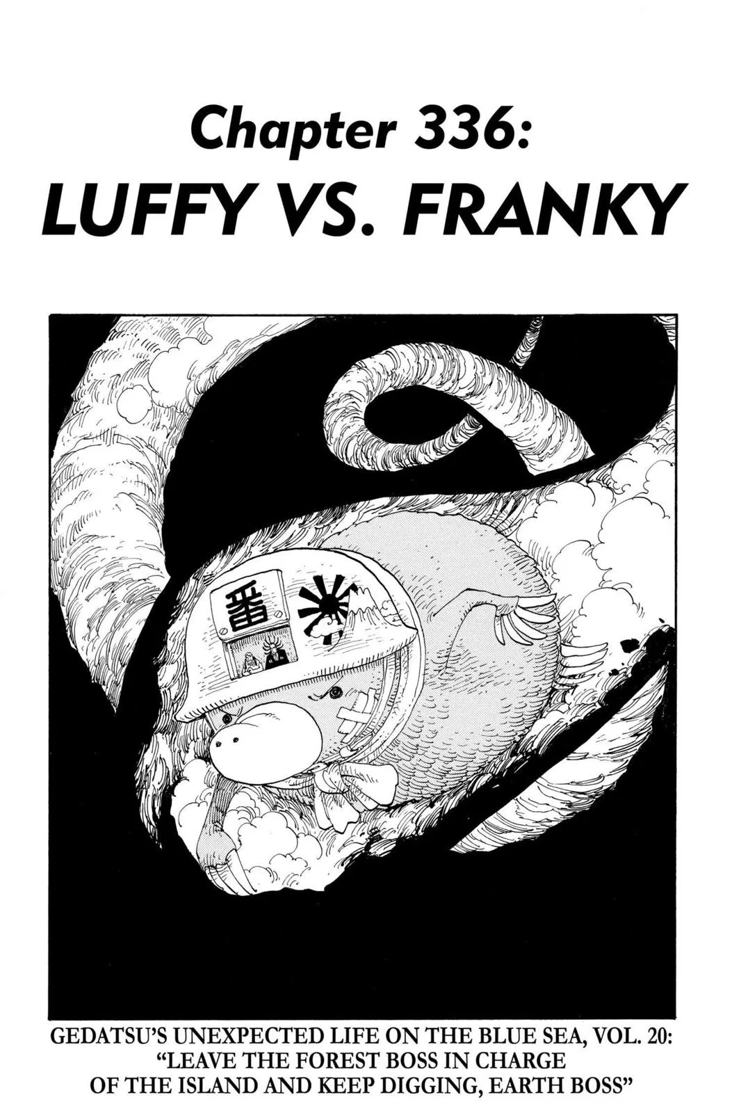 One Piece One Piece Chapter 336 – Page 1