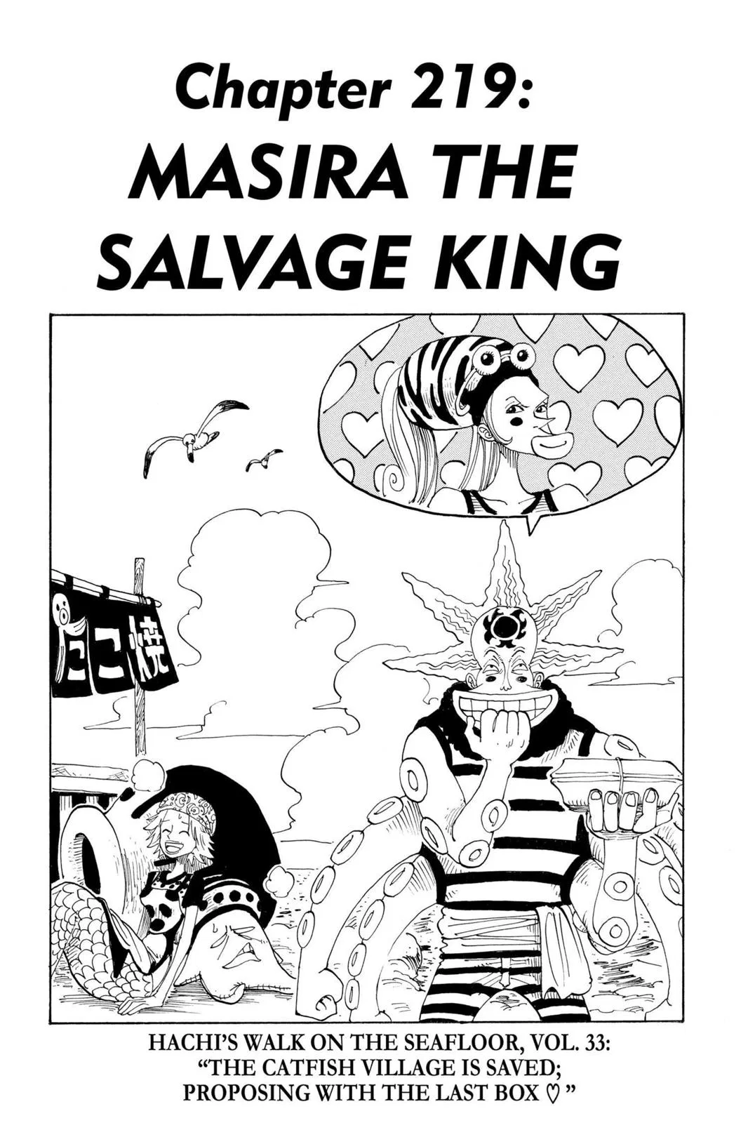 One Piece One Piece Chapter 219 – Page 1