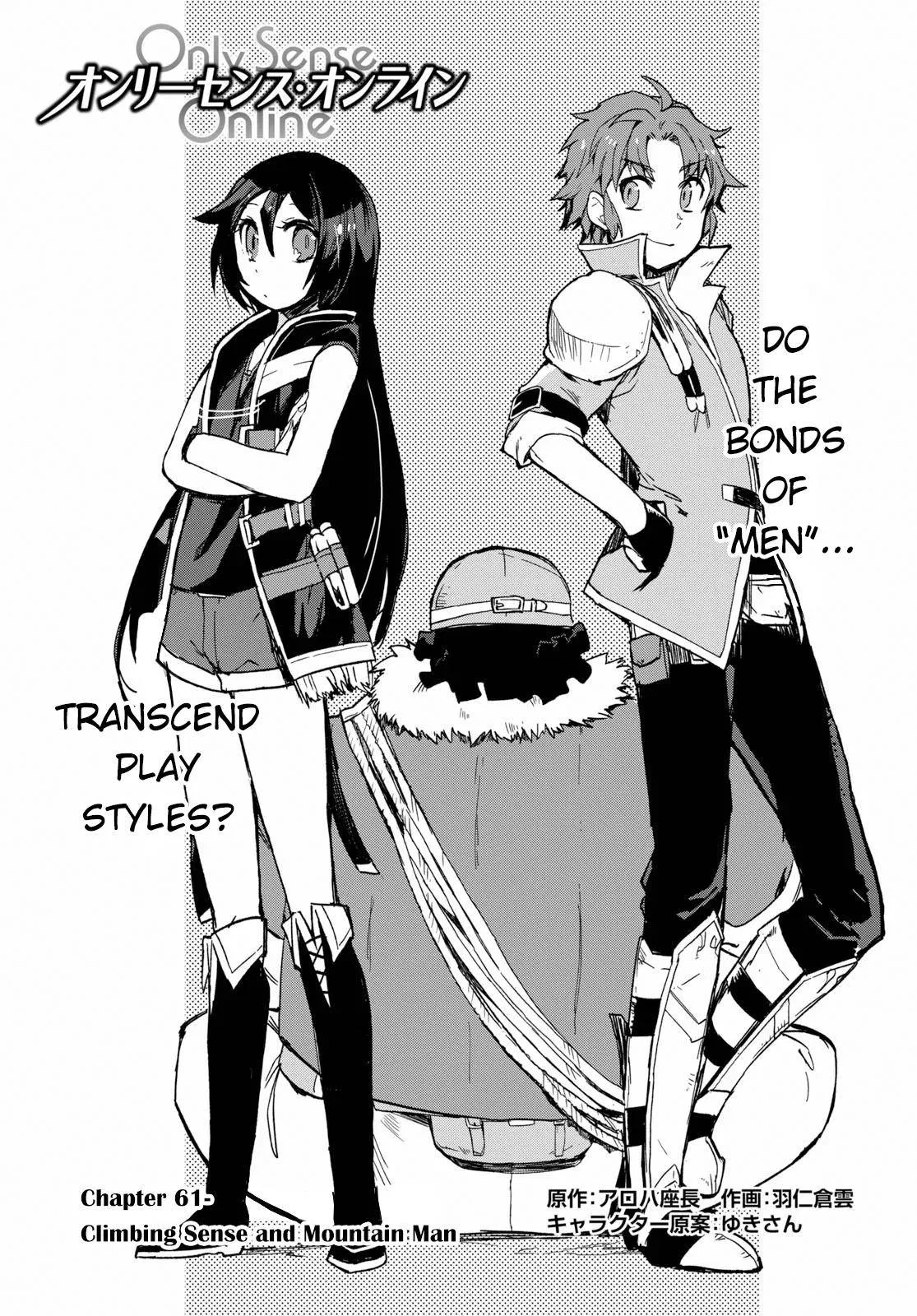 Only Sense Online Chapter 61 – Page 1