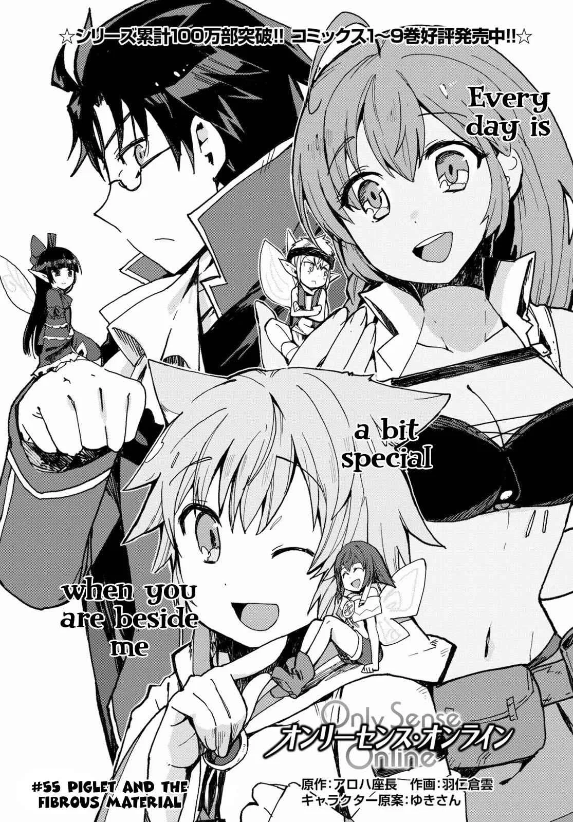 Only Sense Online Chapter 55 – Page 1