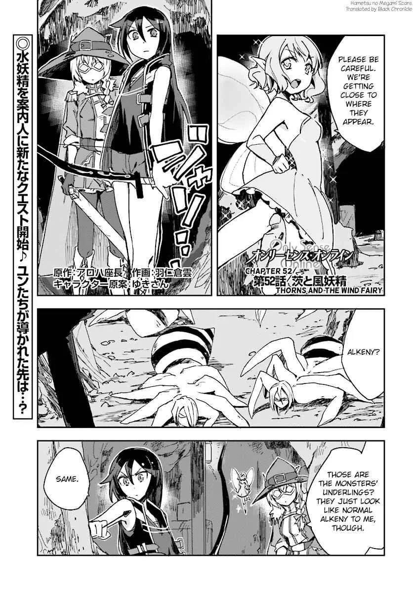 Only Sense Online Chapter 52 – Page 1
