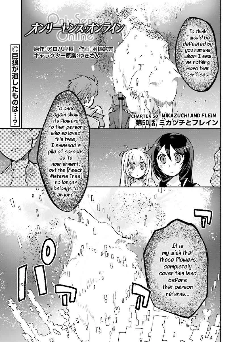 Only Sense Online Chapter 50 – Page 1