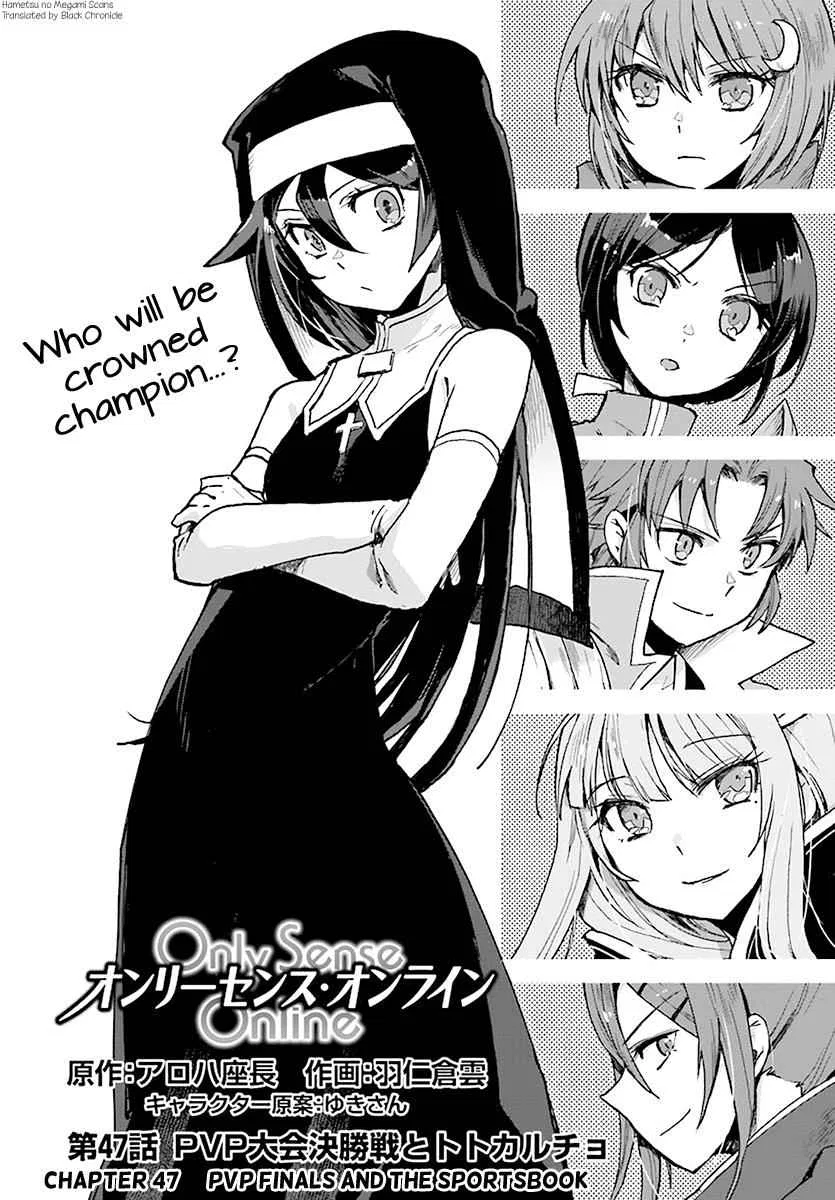 Only Sense Online Chapter 47 – Page 1