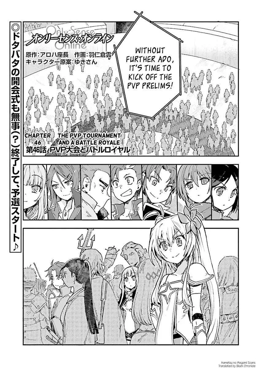 Only Sense Online Chapter 46 – Page 1