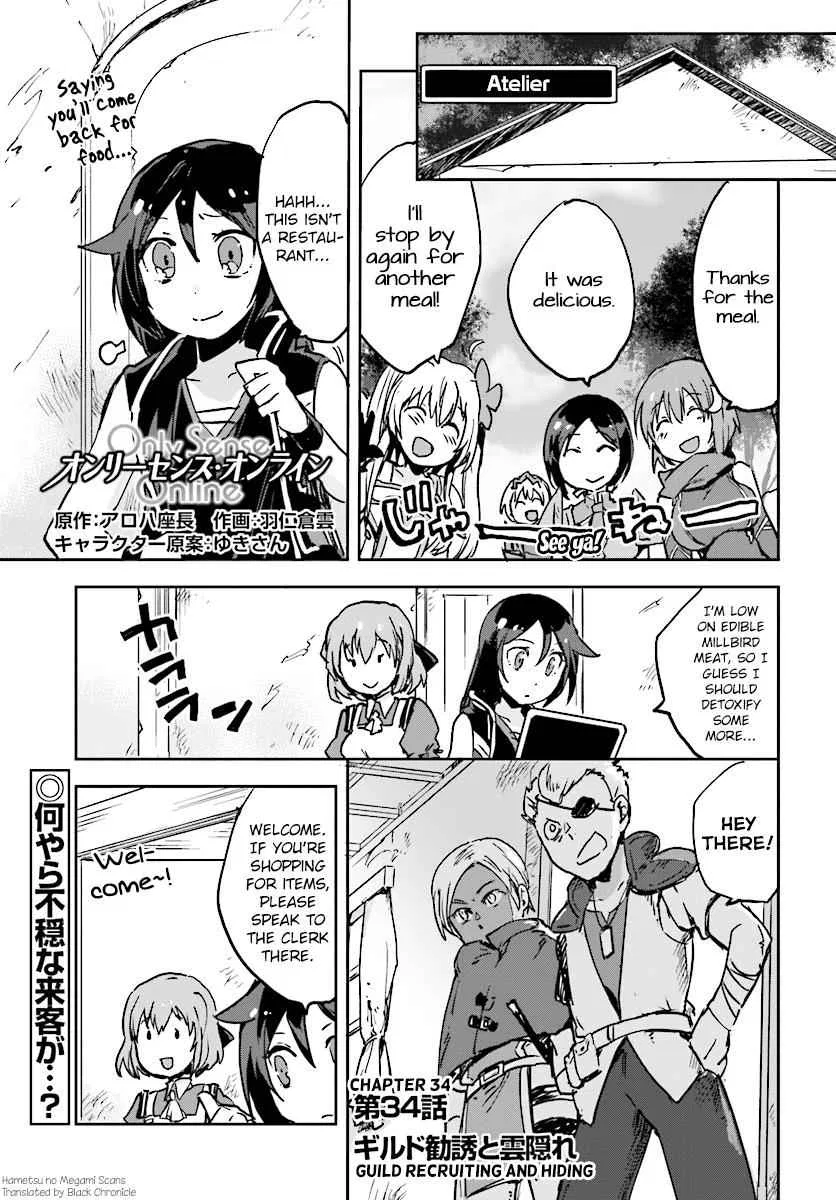 Only Sense Online Chapter 34 – Page 1