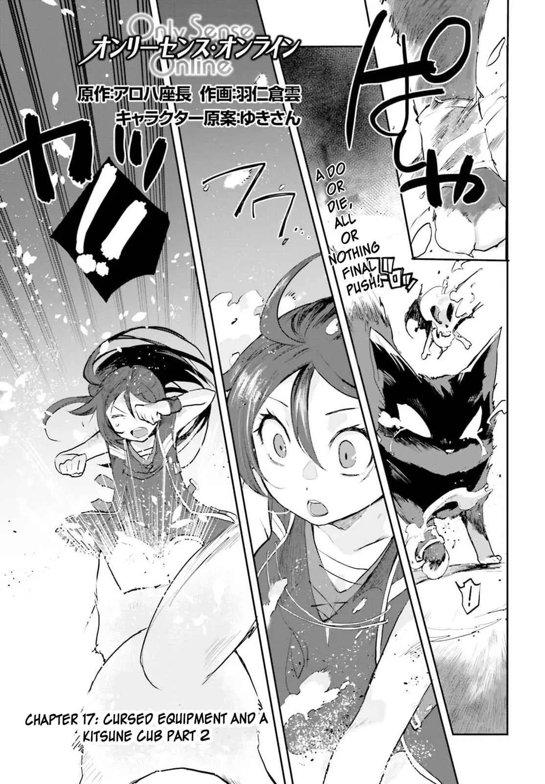 Only Sense Online Chapter 17 – Page 1