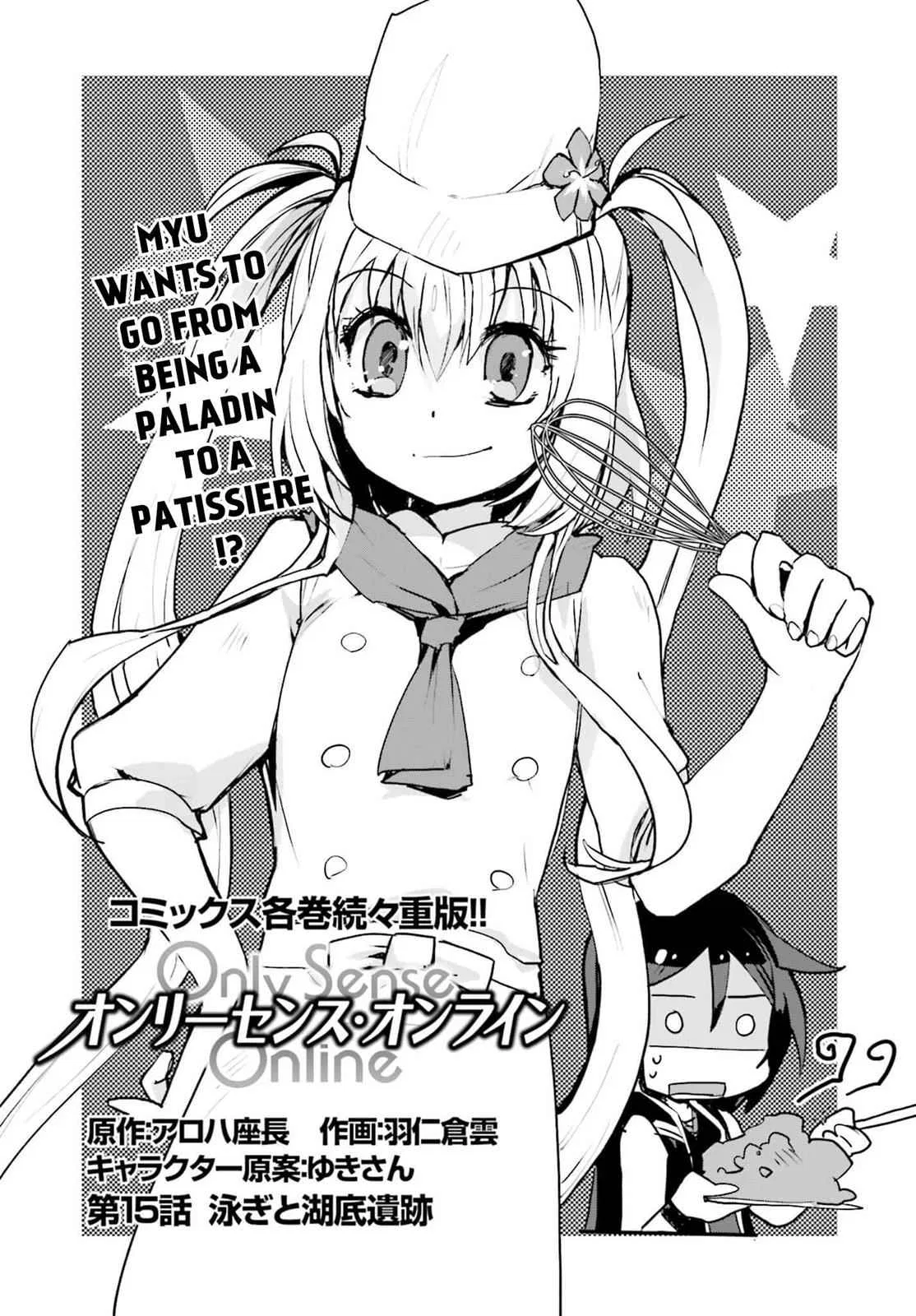 Only Sense Online Chapter 15 – Page 1