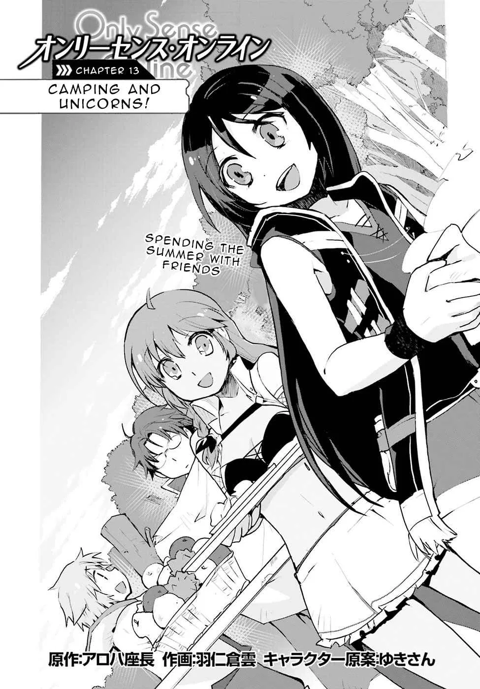 Only Sense Online Chapter 13 – Page 1