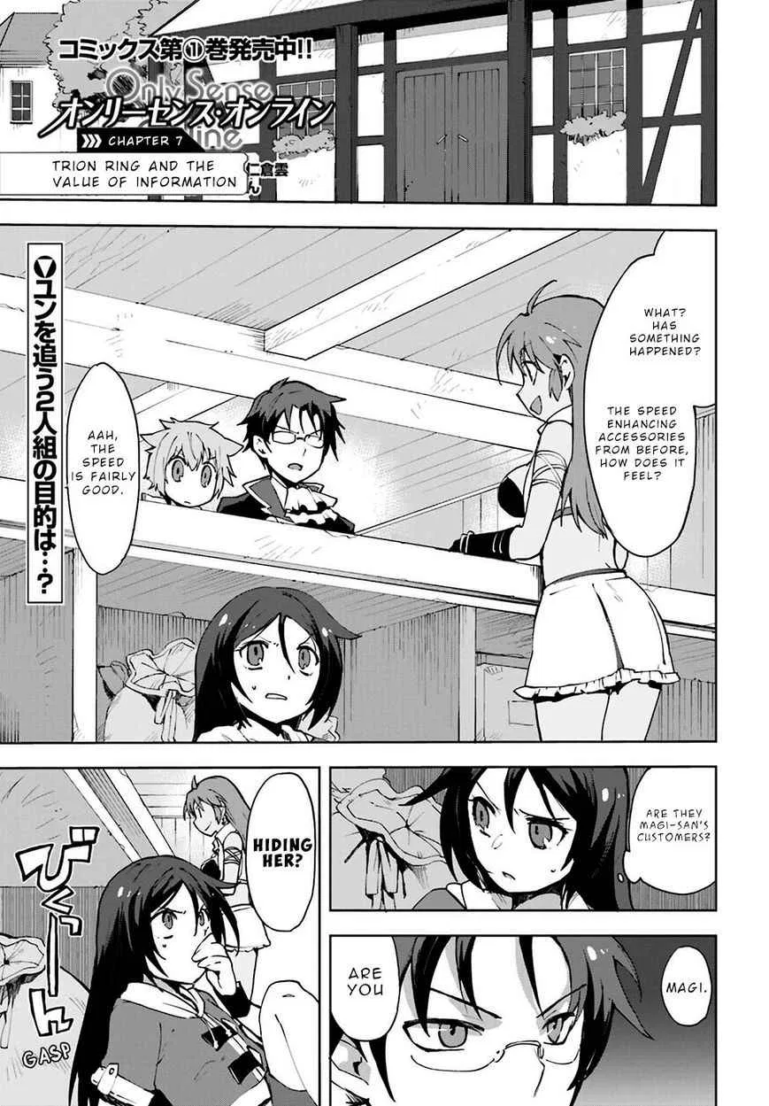 Only Sense Online Chapter 7 – Page 1