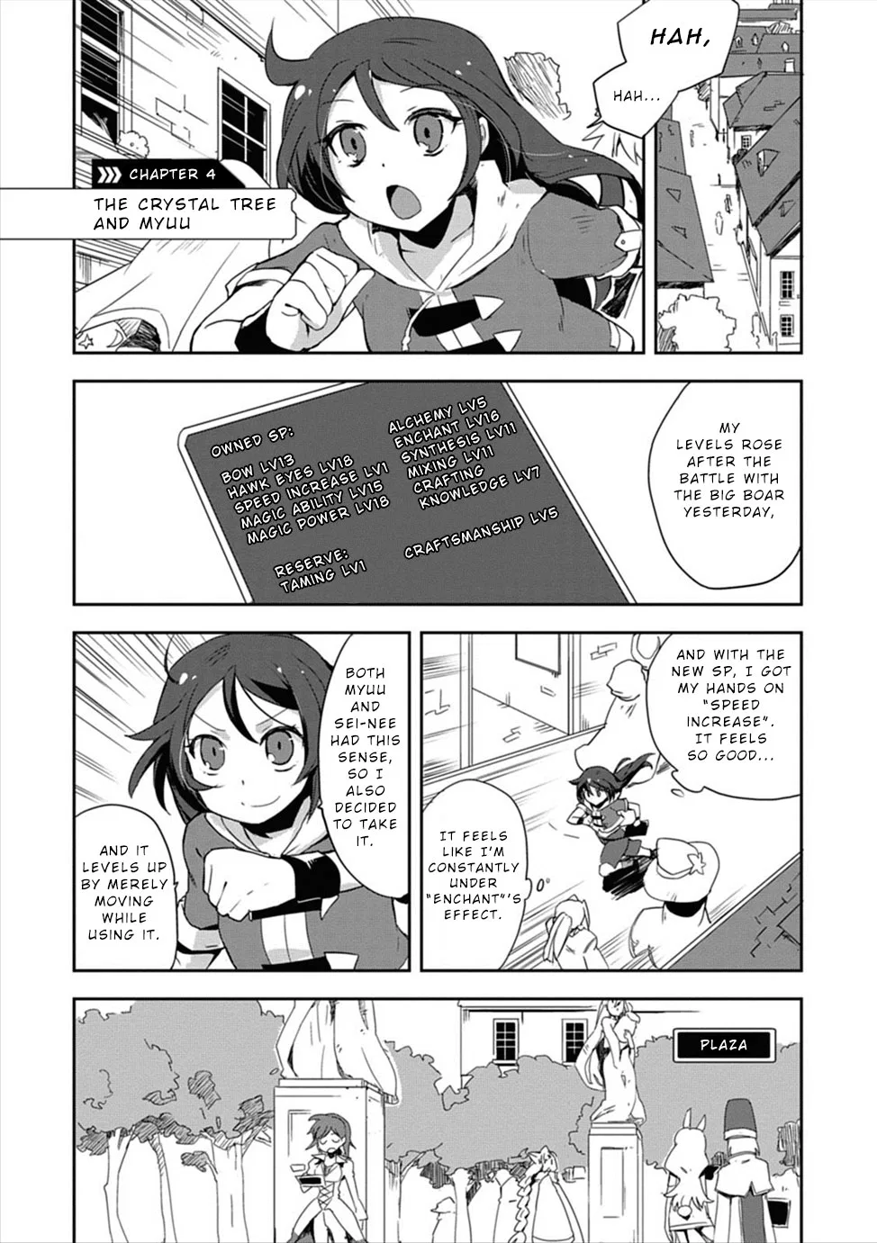 Only Sense Online Chapter 4 – Page 1