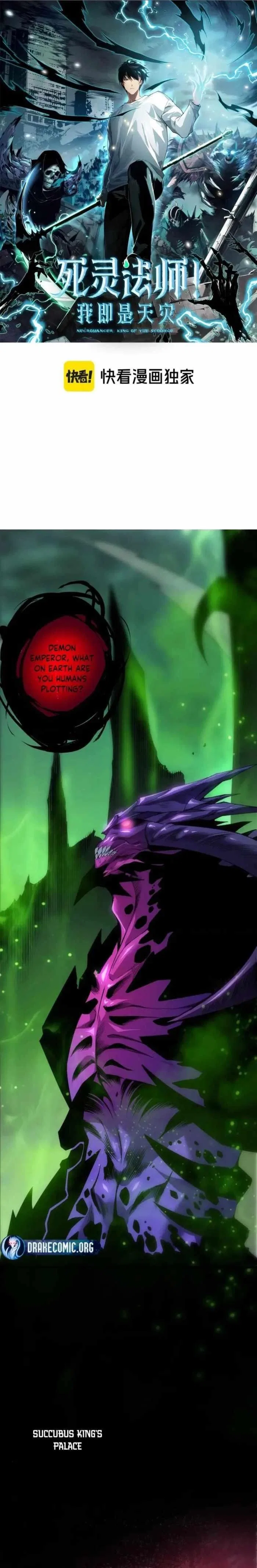 Catastrophic Necromancer Chapter 243 – Page 1