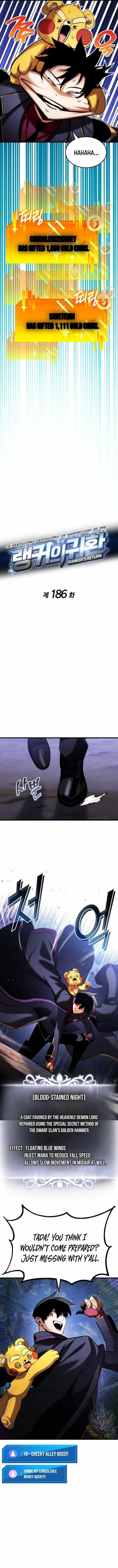 Ranker’s Return (Remake) Chapter 186 – Page 3