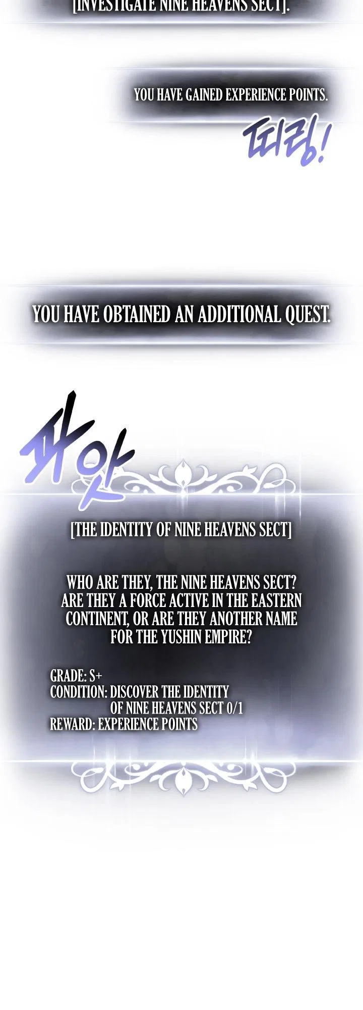 Ranker’s Return (Remake) Chapter 155 – Page 8
