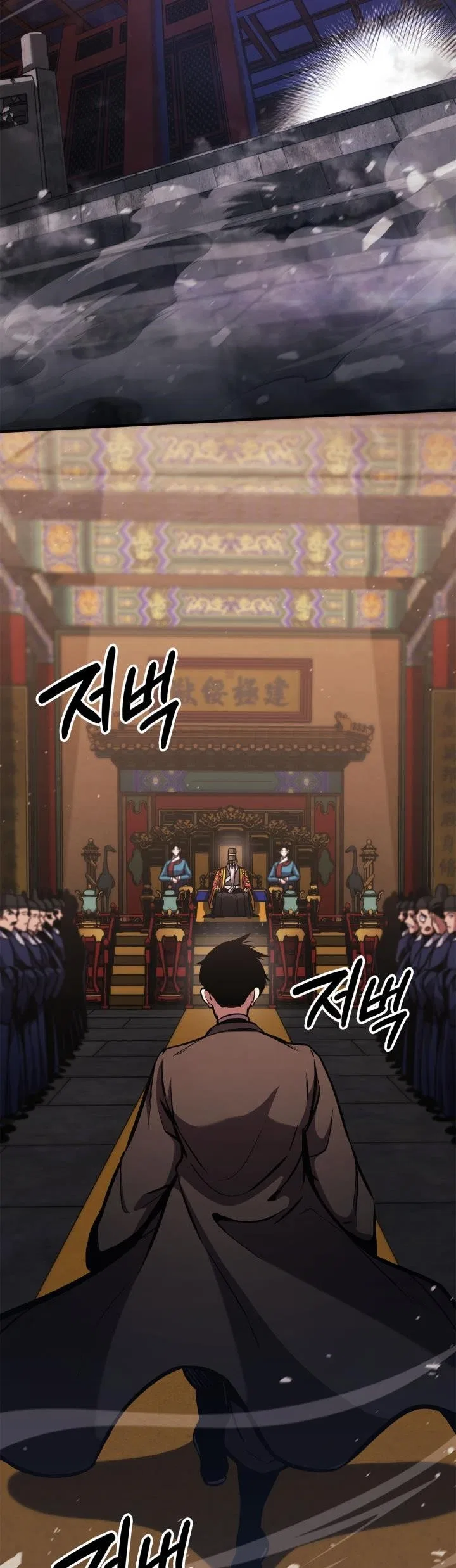 Ranker’s Return (Remake) Chapter 155 – Page 14