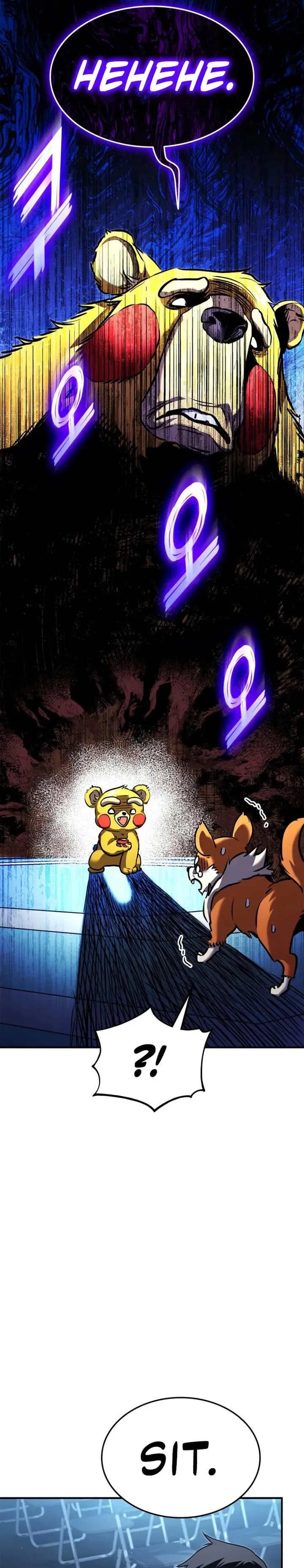 Ranker’s Return (Remake) Chapter 112 – Page 29