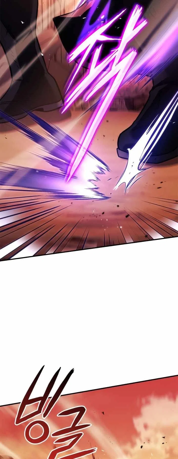 Ranker’s Return (Remake) Chapter 110 – Page 77