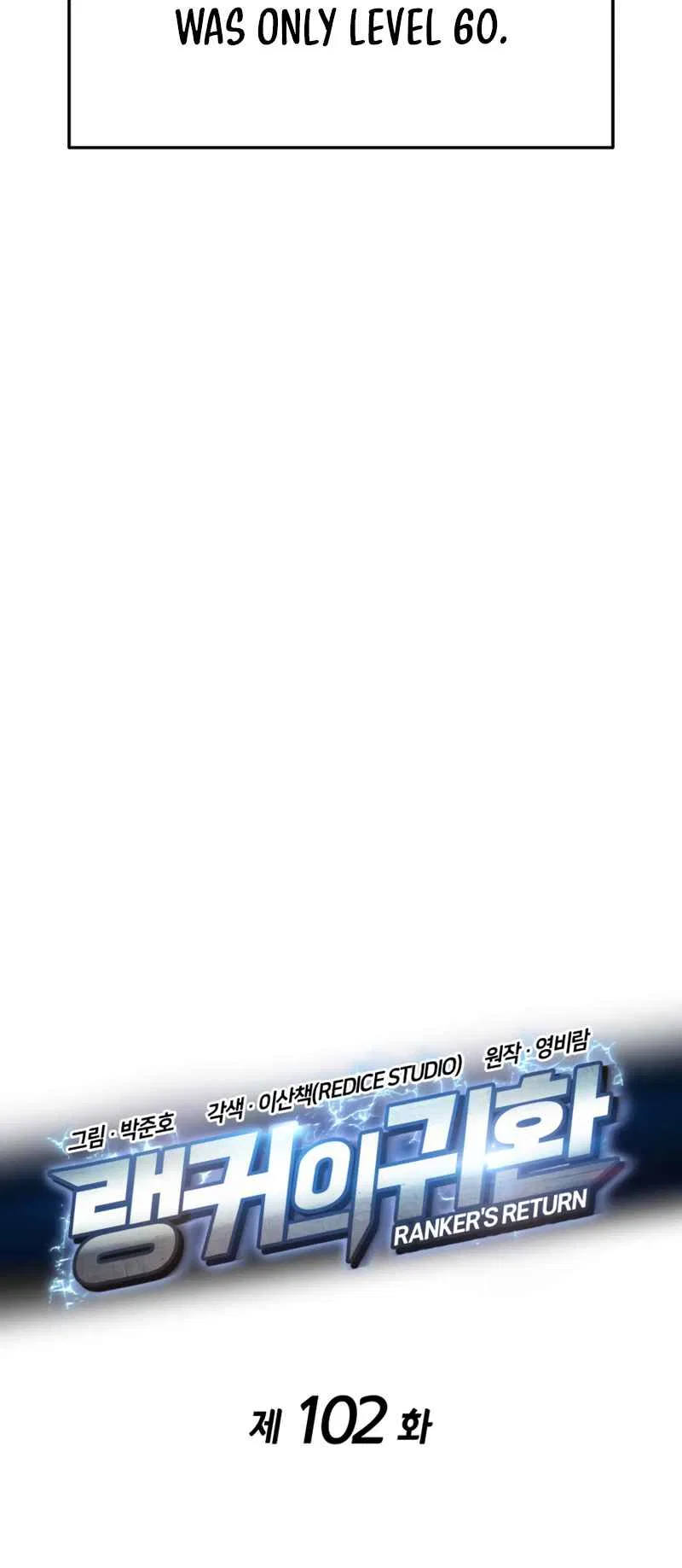 Ranker’s Return (Remake) Chapter 102 – Page 25