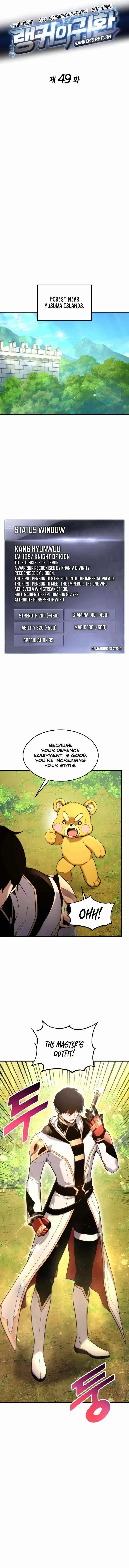 Ranker’s Return (Remake) Chapter 49 – Page 5