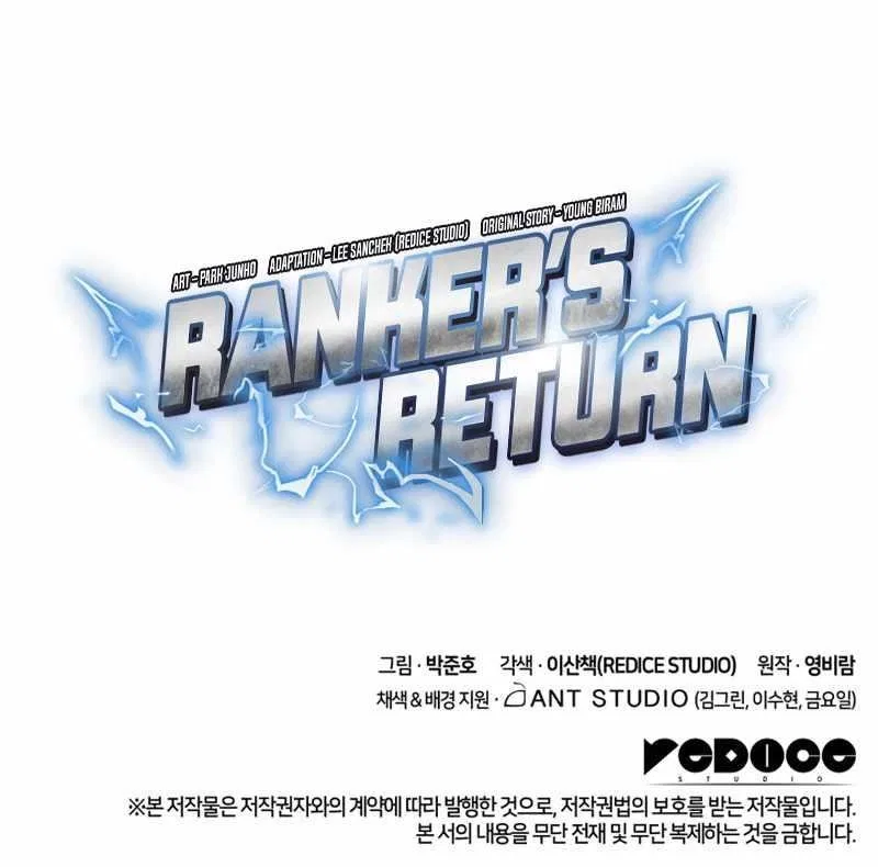 Ranker’s Return (Remake) Chapter 40 – Page 15