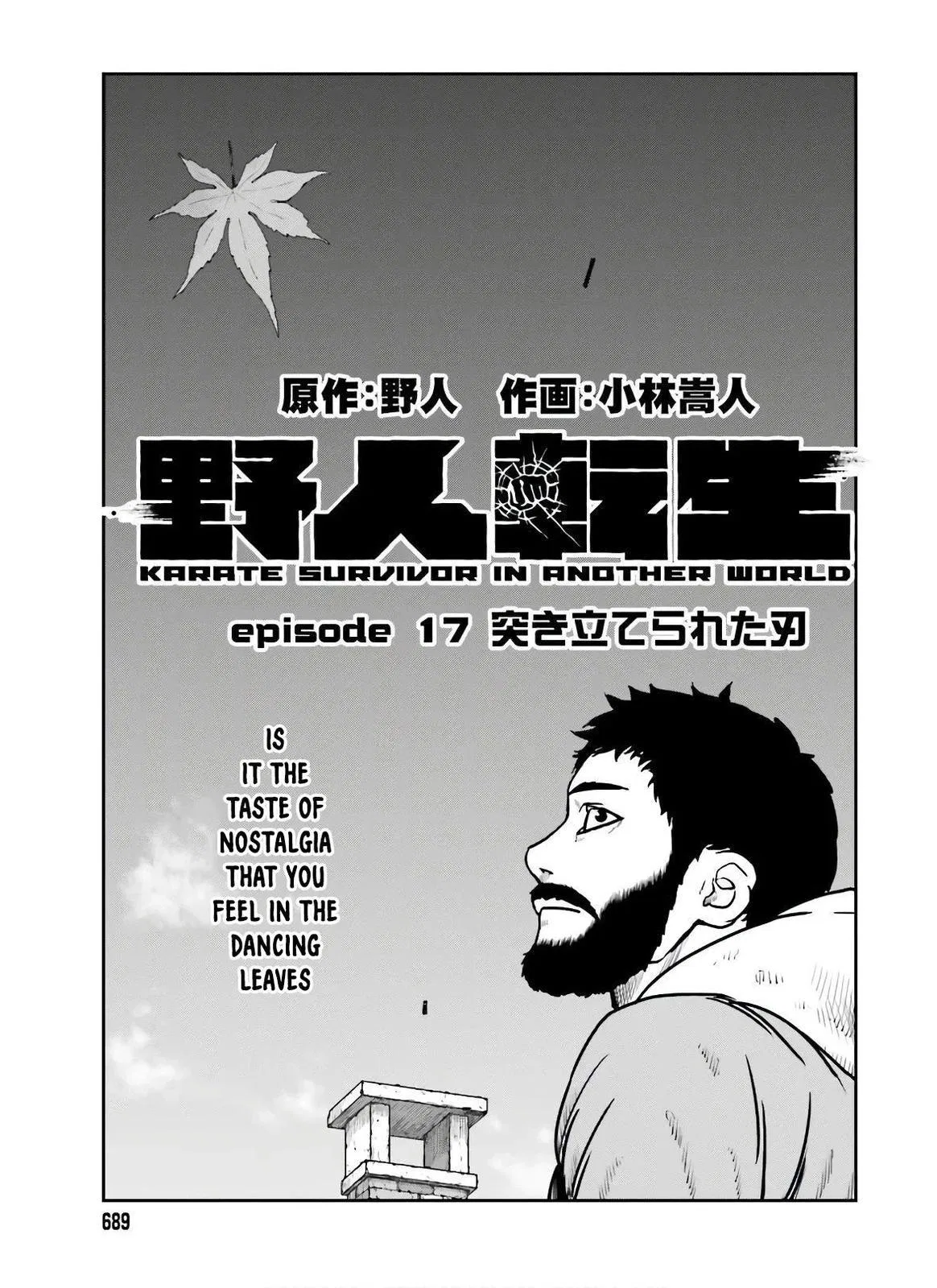 Yajin Tensei: Karate Survivor in Another World Chapter 17 – Page 1