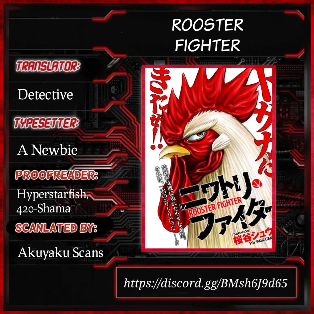 Rooster Fighter Chapter 4 – Page 1