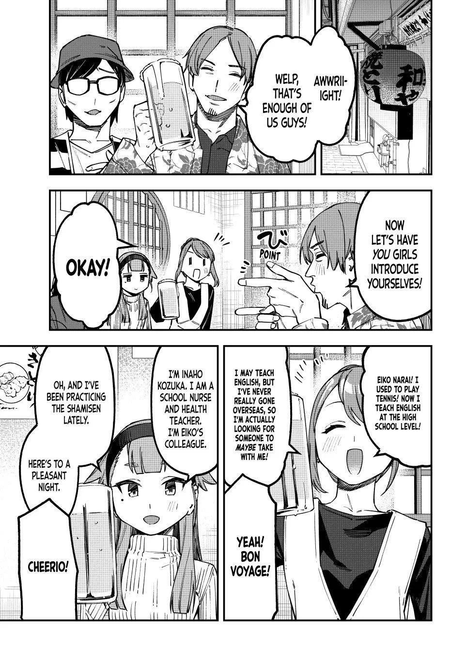 There Is Also a Hole in the Student Organization! Chapter 118 – Page 1