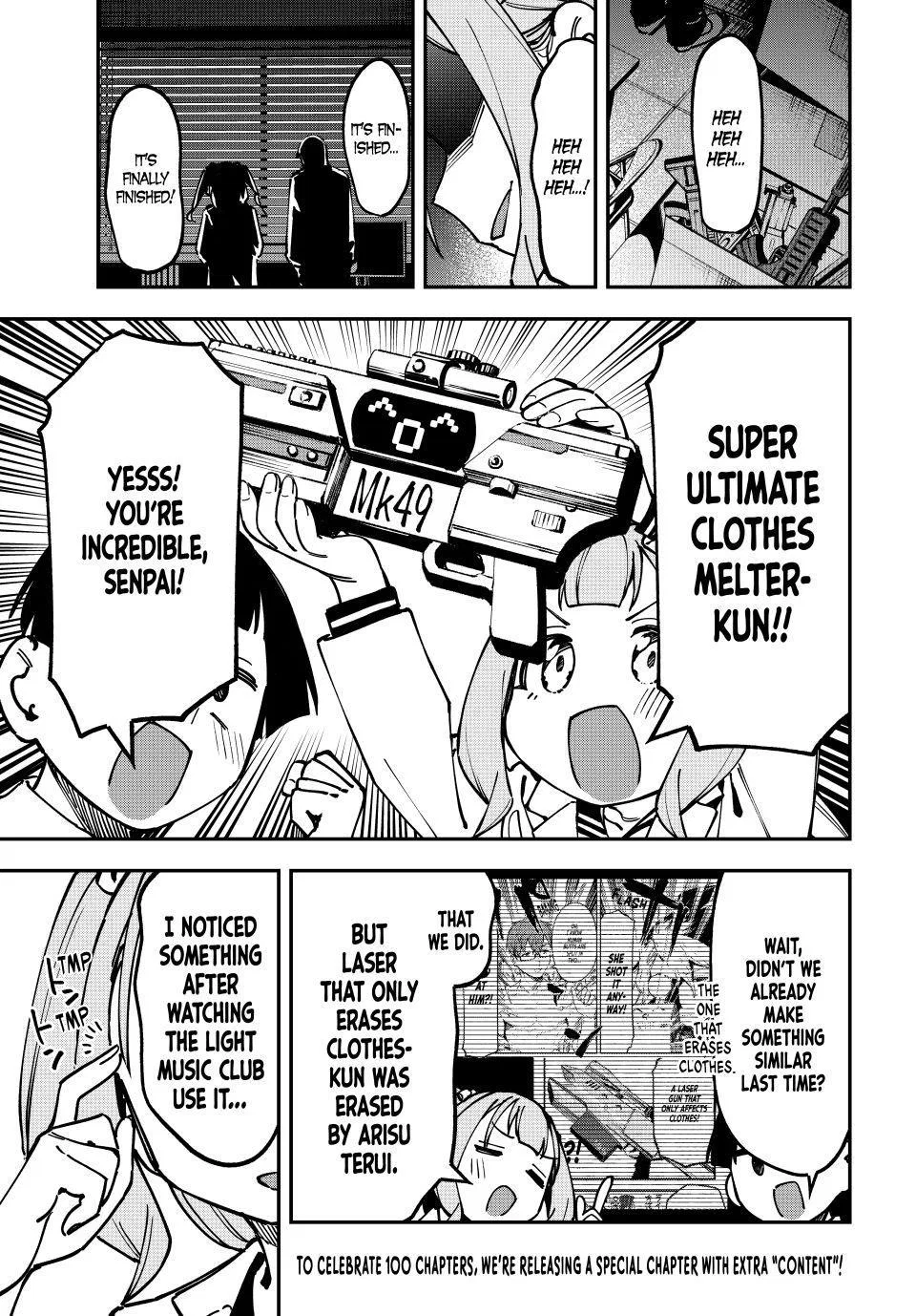 There Is Also a Hole in the Student Organization! Chapter 105 – Page 1