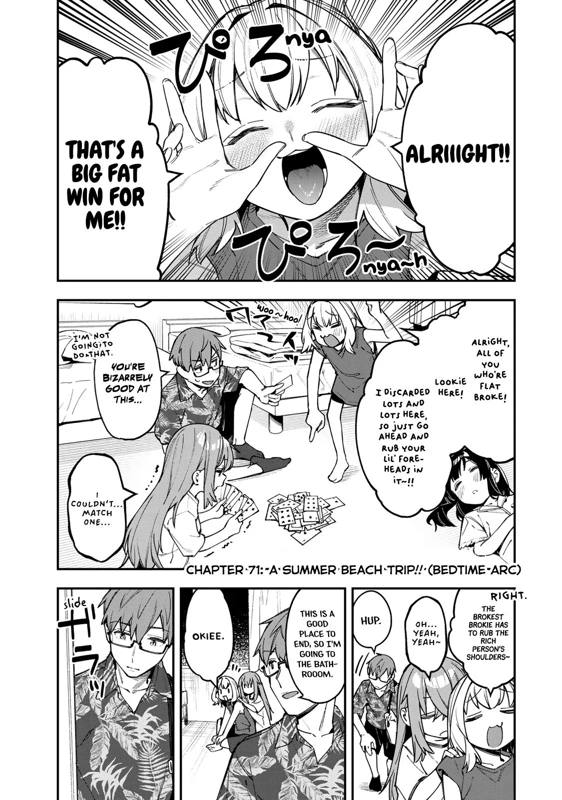 There Is Also a Hole in the Student Organization! Chapter 71 – Page 1