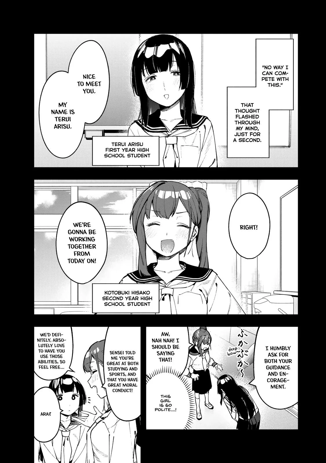 There Is Also a Hole in the Student Organization! Chapter 70 – Page 1