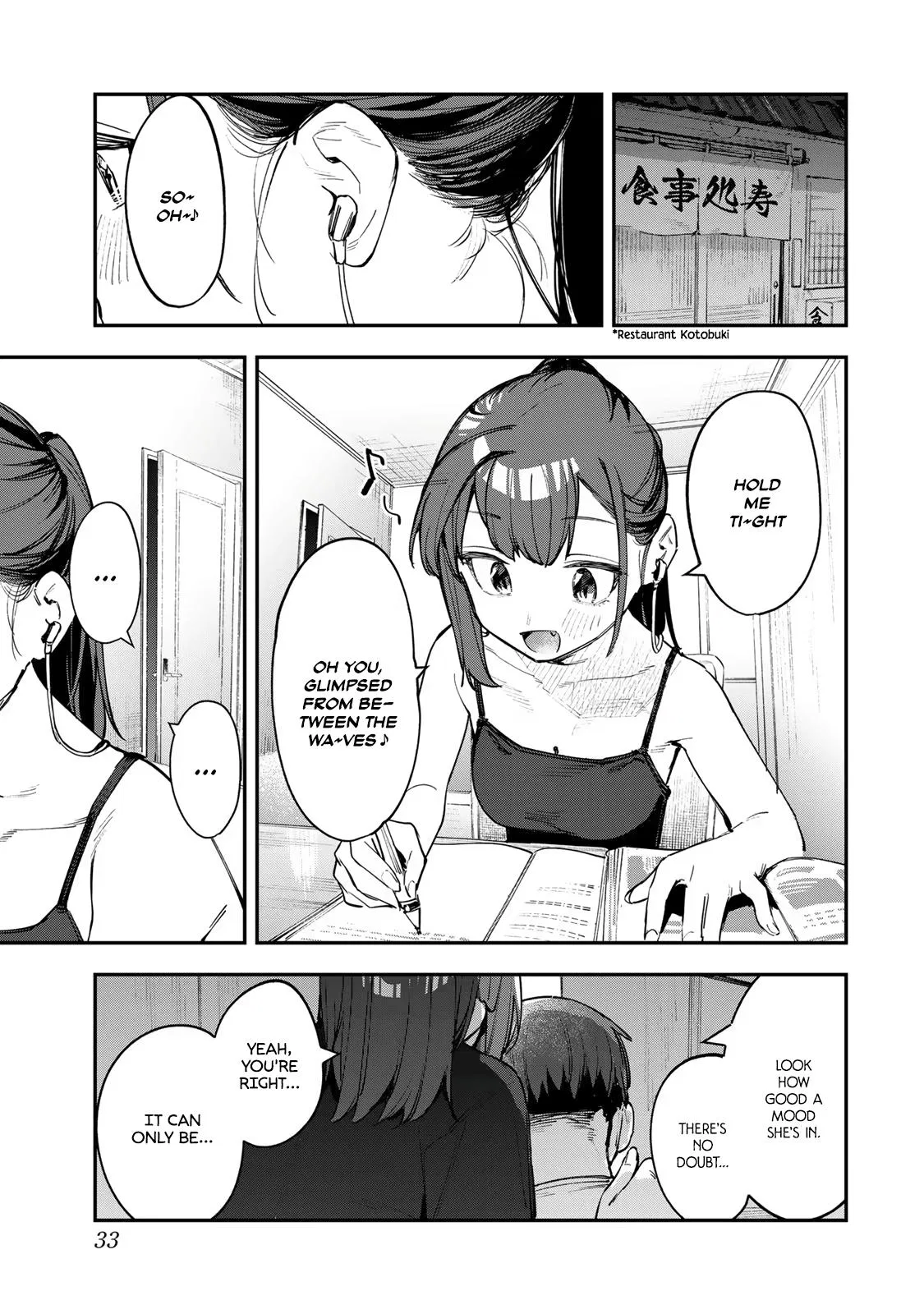 There Is Also a Hole in the Student Organization! Chapter 57 – Page 1