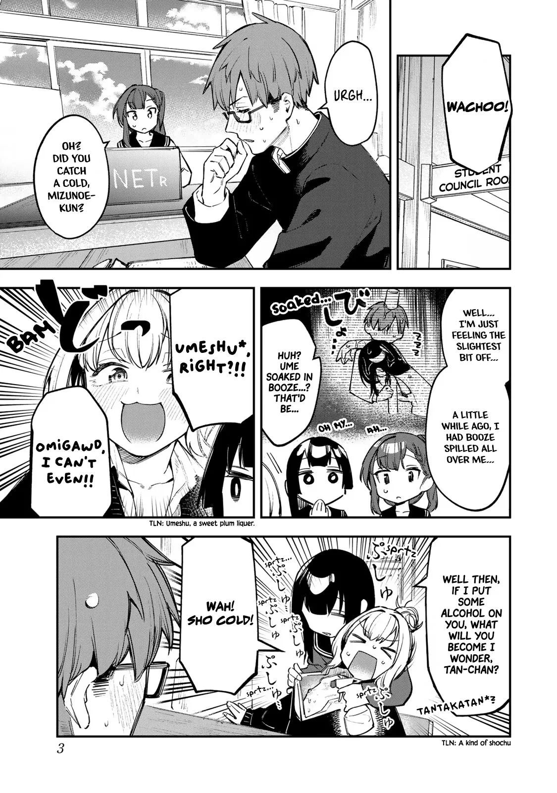 There Is Also a Hole in the Student Organization! Chapter 28 – Page 1