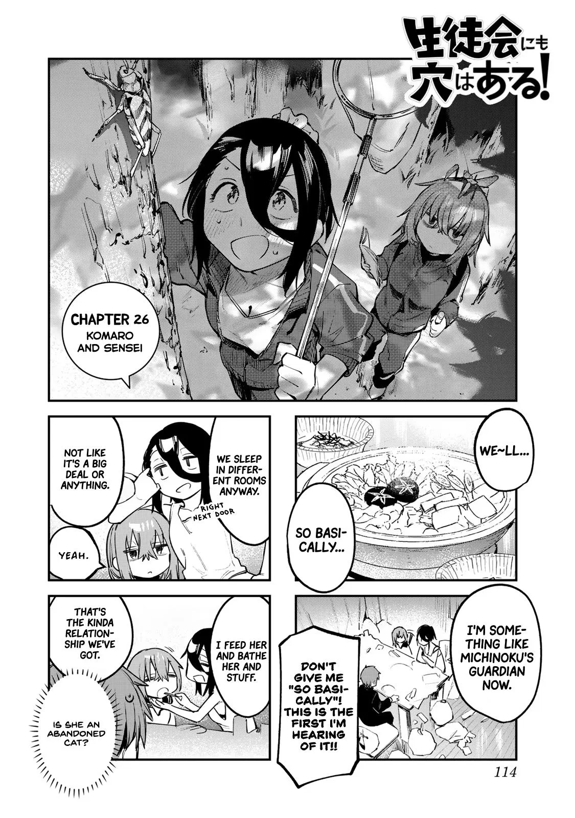 There Is Also a Hole in the Student Organization! Chapter 26 – Page 1