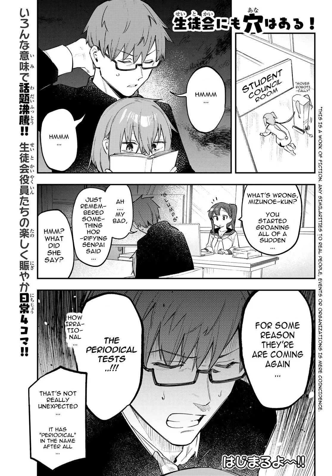 There Is Also a Hole in the Student Organization! Chapter 13 – Page 1