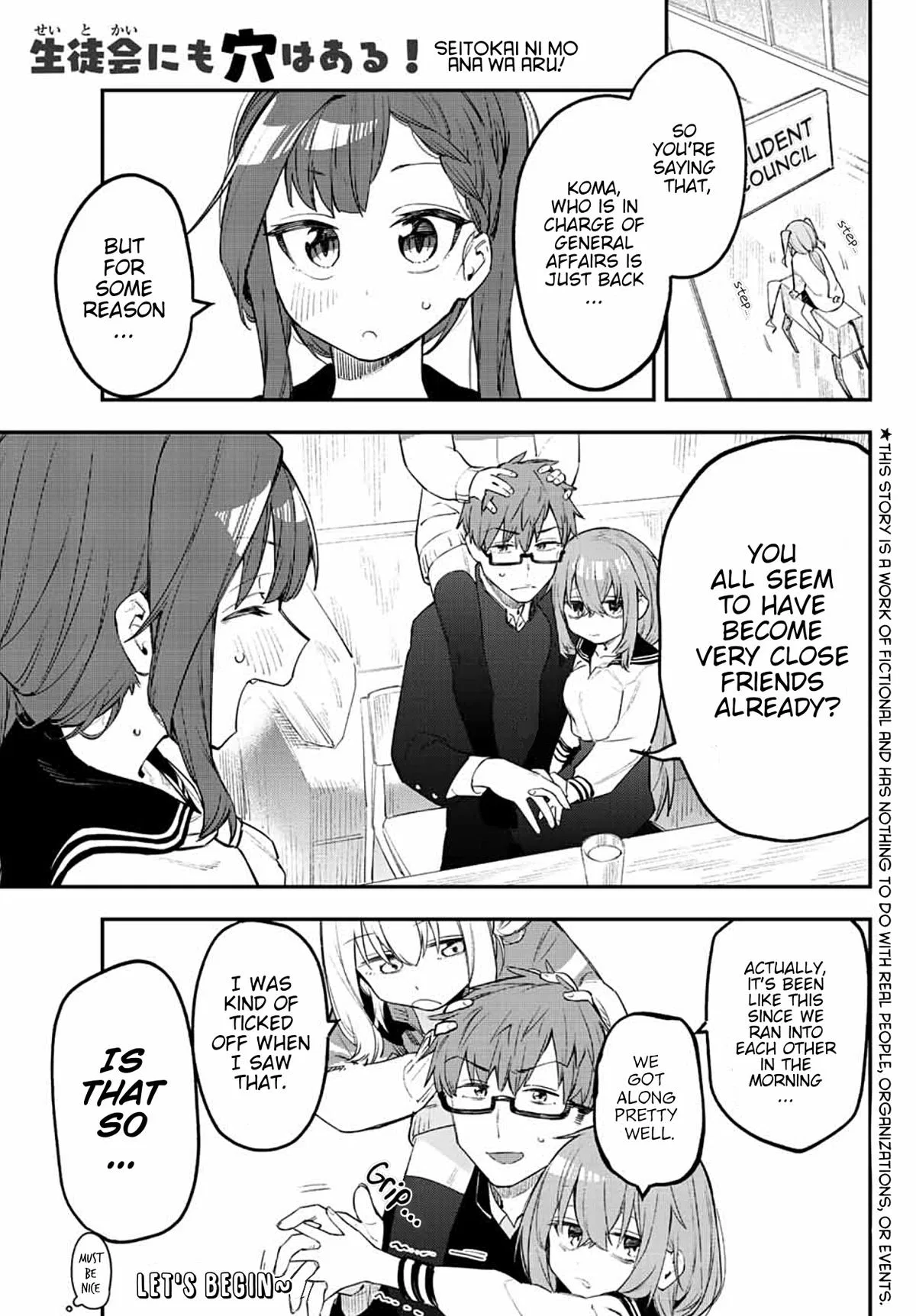 There Is Also a Hole in the Student Organization! Chapter 9 – Page 1