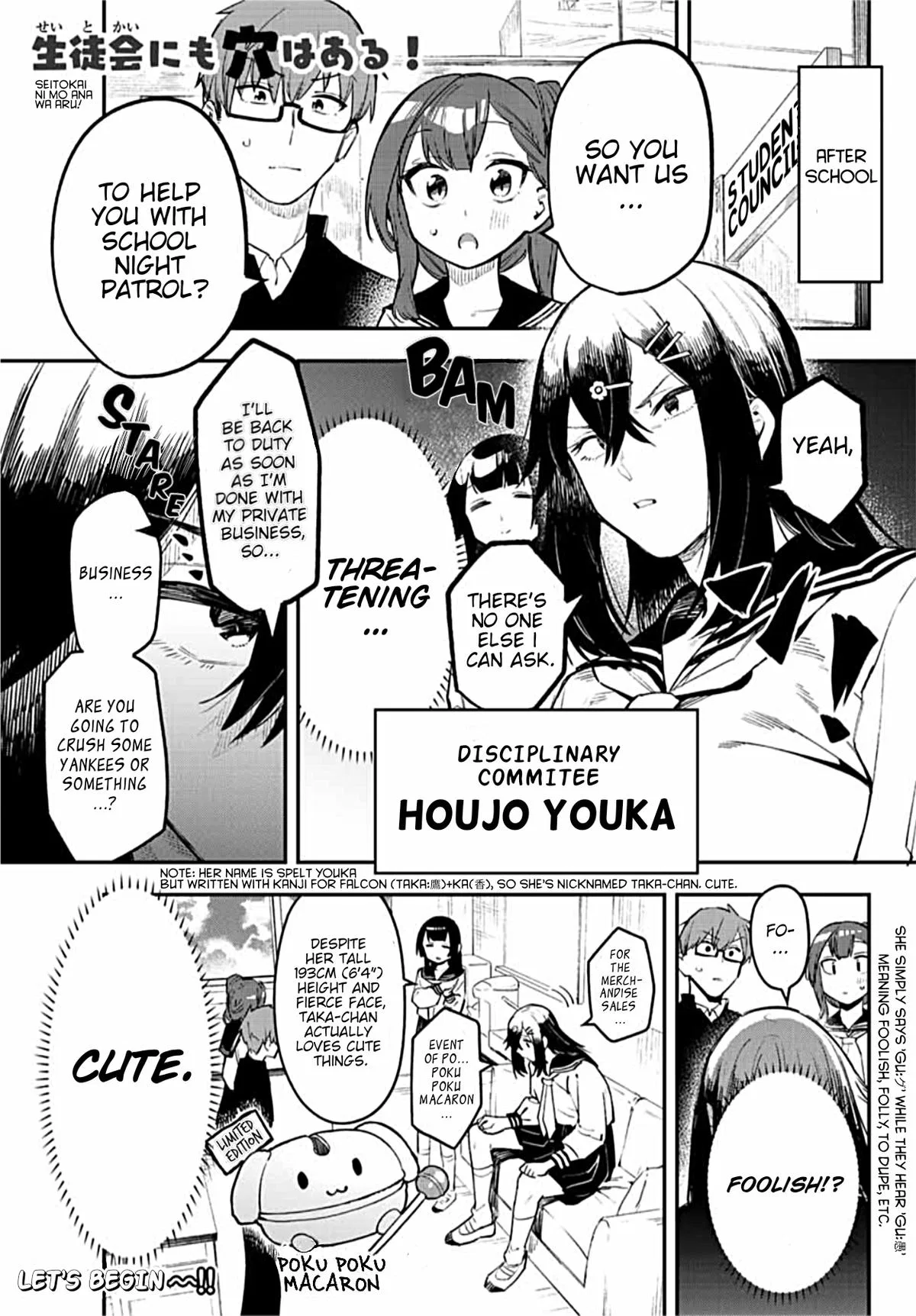 There Is Also a Hole in the Student Organization! Chapter 7 – Page 1