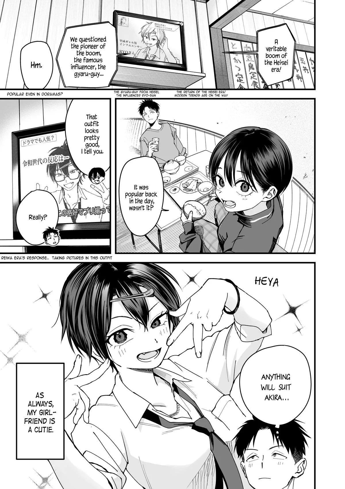 Boyish Girlfriend Chapter 7 – Page 1