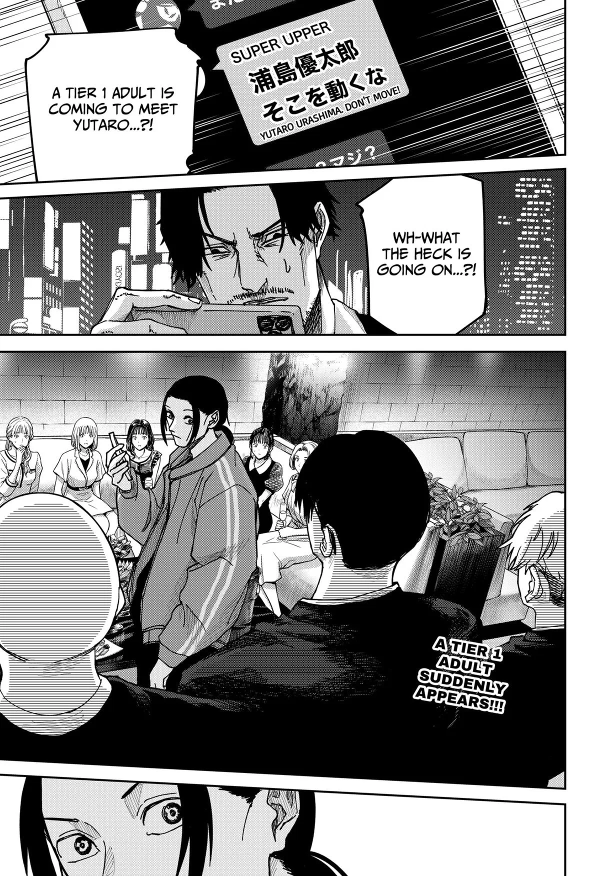 Otona Taisen Chapter 9 – Page 1