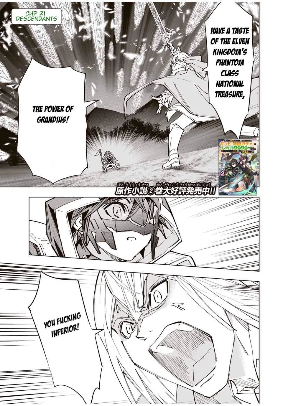 Anime – My Gift Lvl 9999 Unlimited Gacha: Backstabbed in a Backwater Dungeon, I’m Out for Revenge! Chapter 21 – Page 1