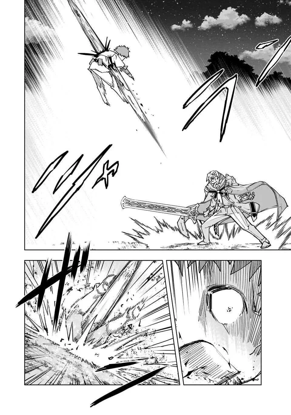 Anime – My Gift Lvl 9999 Unlimited Gacha: Backstabbed in a Backwater Dungeon, I’m Out for Revenge! Chapter 19 – Page 2