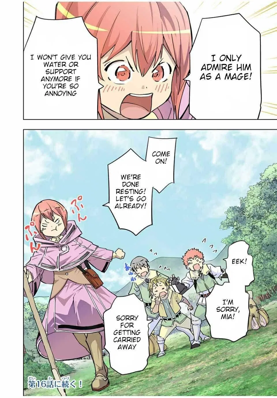 Anime – My Gift Lvl 9999 Unlimited Gacha: Backstabbed in a Backwater Dungeon, I’m Out for Revenge! Chapter 15 – Page 18