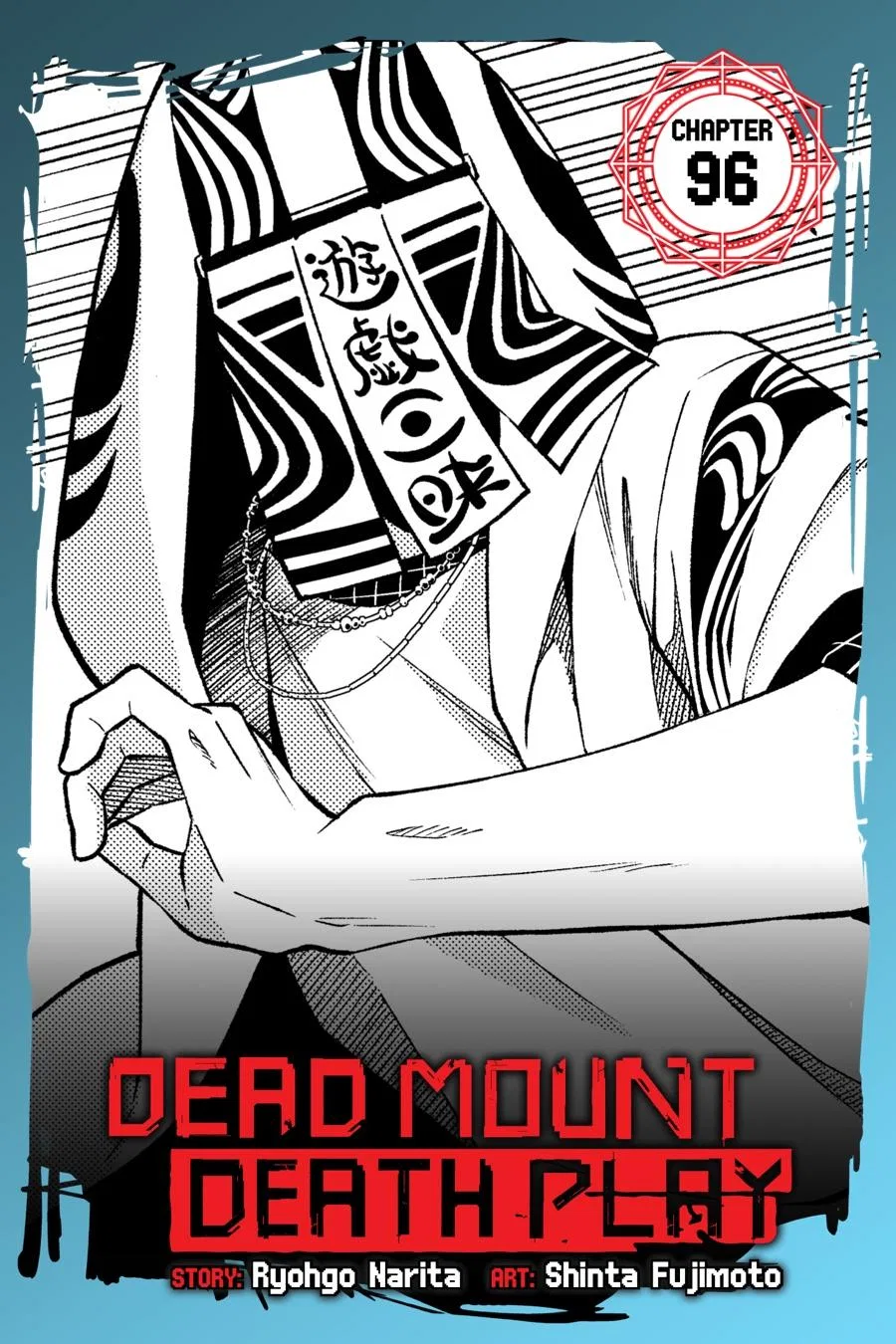Dead Mount Death Play Chapter 96 – Page 1