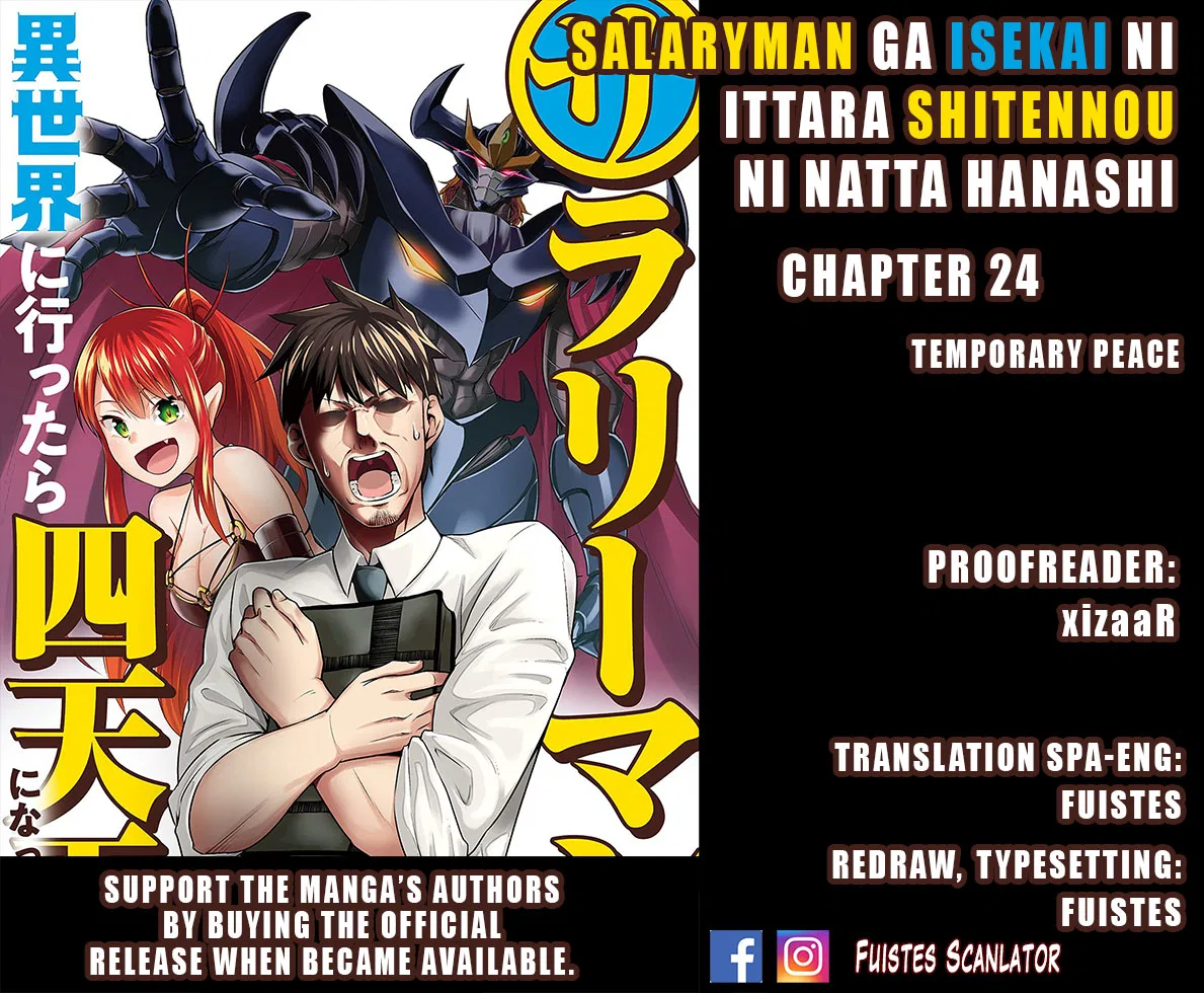 Salaryman ga Isekai ni Ittara Shitennou ni Natta Hanashi Chapter 24 – Page 1